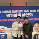 길어진 인생 올바른 자산관리 | 나의 투자 인생을 영원히 바꿔줄 Valley AI 후기