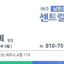 여주-0671 네이버블로그