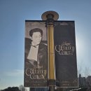 예스CAR | B-day PARTY [Johnny’s Celebration Center 2] 쟈니생파 예스24라이브홀 1층 C구역 8열 10번자리 후기