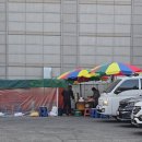 삼산할매재첩국 이미지