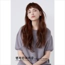 윤서희헤어 네이버블로그