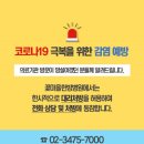 의료법인명경의료재단 이미지