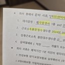 신한은행(조흥은행) | 내집마련 후기 6. 공동명의라고 봐야지. 신한은행 주담대 실행순서와 필요서류