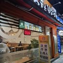 참좋은김밥천국동산점
