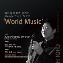 토요일 토요일은 Classic 이미지