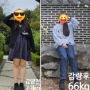 쥬비스다이어트 대전둔산점 이미지