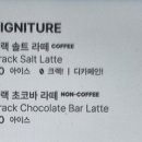 크랙로스터스