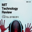 빅데이터가 이끄는 세상: 챗GPT 이미지