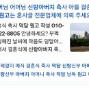 계산축사 이미지