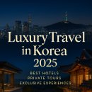 Banyan Tree Club&SPA Seoul Indoor Pool | 🏨 Luxury Travel in Korea: Best Hotels, Private Tours, and Experiences for 2025