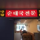 미샤화장품전주