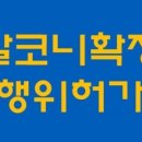 건축사사무소 영일건축 이미지