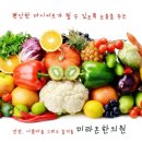 편한마음한의원 이미지