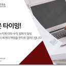 빵빵한연구소