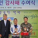 정선군선거관리위원회 이미지