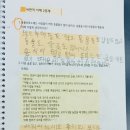 잘가르치는학원 이미지