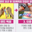 브랜드 덕후를 만드는 브랜드 커뮤니케이션 이미지