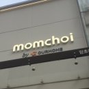강남숯불식당