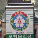 유성통닭 이미지