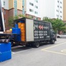 행복한이사 - 관악구 은천로 163-1 | 행복한이사