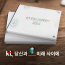 19번통신