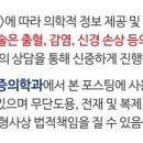 서울척편한마취통증의학과의원 이미지