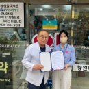 생명약국 이미지