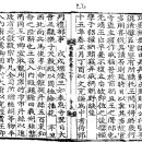 왕호상사 | 19. 明宗-15