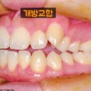 새이치과교정과치과의원 이미지