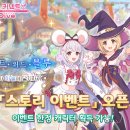 웰커넥트