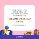 하남문화예술회관 강의실 이미지