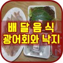 청송수산 이미지