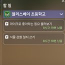 겜조이 | 심즈 유저의 크래프톤 인조이 비교, 후기