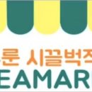 여수룬유치원 이미지