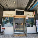김영희미용실 - 서구 | [W24] 다헤어미용실 구월점, 야외스냅촬영 헤어메이크업 방문기!💇‍♀️