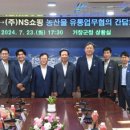 (주)엔에스엔 이미지