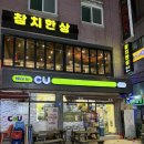 서초대로46길 100 이미지