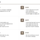 조은맘산후도우미 이미지