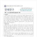 세무사김수경사무소