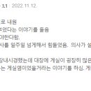 충청외과의원 이미지