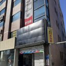 새마산목욕탕 | 헌혈의집 마산 합성동으로 이사했대요