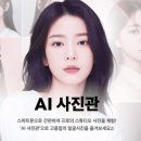 라인스튜디오주식회사 이미지