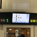 세븐일레븐 경주안강행운점 | [동해 묵호] 1박2일 혼자 여행/ <1일차>: 하평해변&amp;한섬해변, 묵호김밥, 카라멜스테이션, 논골담길(103...