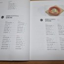 아침책밥 | 초간단 갓성비 맛보장 전자레인지 요리 97