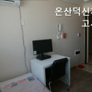 덕신지예고시텔