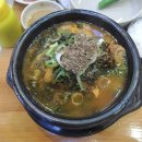 조마루 감자탕 이미지