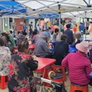 행복한짜장 이미지