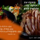 [한바탕] 돌아온 이벤트의 계절~맛과 푸짐한양 그리고 가성비로 돌아온 한바탕족발!! 이미지