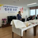 아이파크아파트경로당 이미지