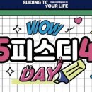 오피스디포대구